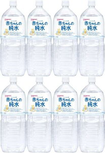 a xr[̂ Ԃ̏ 2L×8{ [0] ~lt[ ⋋ 