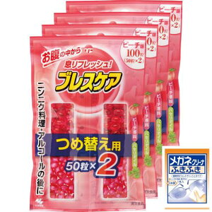 uXPA s[` lߑւp 100×4(400)(܂t) ܂Ƃߔ