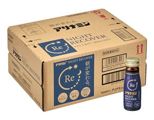 �A���i�~���i�C�g���J�o�[ 50mL×30�{�w���򕔊O�i �m���J�t�F�C�� �J�t�F�C�����X �h�{�s�ǂɔ����g�̕s���̉��P�E�\�h �Q�t�������� ���肪�� �ڊo�߂����� �O���V���z��