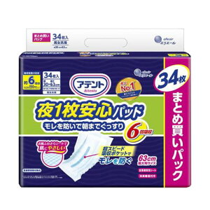 Aeg pbh 1Spbh 34 6z hŒ܂ł e[vp