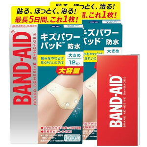 BAND-AID(ohGCh) LYp[pbh 傫߃TCY 12×2 +܂t w w Jnp  ꂢ  ɂ݂a炰 nChRCh