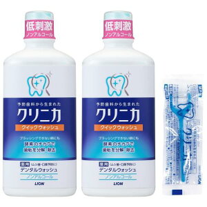 NjJ [򕔊Oi]NCbNEHbV f^X 450ml×2 +tX