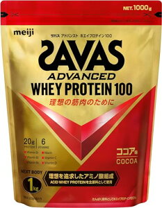 UoX(SAVAS) AhoXgzGCveC100 RRA 1kg  NEXT BODY