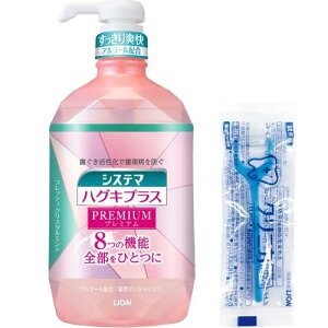 VXe} nOLvX v~A [򕔊Oi] f^X tbV NX^~g(AR[z) t̎ 900ml +YtX1P