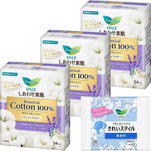 G 킹fCi[{^jJ x_[54R× 3Zbg(162R)+܂t