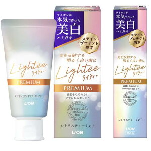 Lightee(CeB[)zCgjO n~KL PREMIUM y[Xg  VgXeB[ [򕔊Oi] 53g+܂t