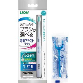 システマ ライオン 電動アシストブラシ 本体 +フロス付き 電池式 音波振動 歯ブラシ 軽量