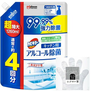 JrL[ AR[Xv[ Lb`p lߑւp  1260ml |܂ { AR[ Xv[ ܂Ƃߔ G^m[ e