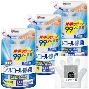 JrL[ AR[ Hp vbV^Cv lߑւp 250ml×3 |p܂ { ۃXv[ ۍ G^m[ ܂Ƃߔ