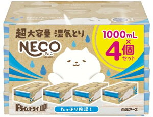 hChCUP NECO 1000mL×4  C EL L hJr e