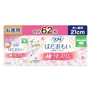 \tB Sofy p62 ͂ ɂX p H21cm ܂ƂߔpbN