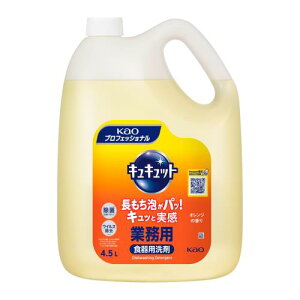 ԉ(Kao) e LLbg 4.5L Ɩp Hp  IW̍ vtFbViET[rX LLbgƖp