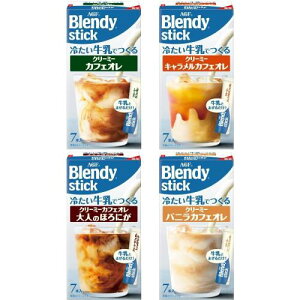 ufB XeBbN ₽łN[~[ JtFI LJtFI قɂ ojJtFI 4ݔ׃Zbg ňރV[Y XeBbNR[q[ v`Mt