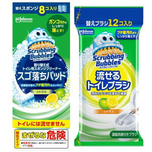 Scrubbing Bubbles XNrOou gCuVtւp12+芷X|WN[i[XSpbh tւp8Zbg gC gC| uV ĝ  ܂