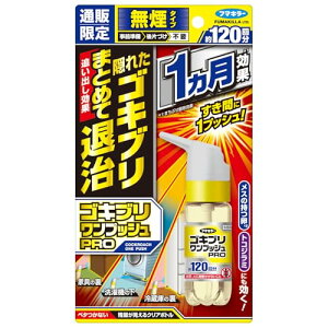 SLuvbVv120 30ml E SLu쏜 ԂɃvbV邾 gRW~ t}L[