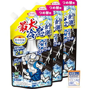 M΍ VcN[ X^[N[ lߑւpE` 250ml×3(܂t) MǑ΍ ߗނɃXv[邾 ƂЂ葱 ⊴Xv[