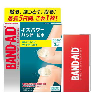 BAND-AID(ohGCh) LYp[pbh ЂEЂ p 3+܂t h 傫 Jnp  ꂢ  ɂ݂a炰 nChRCh