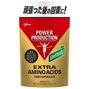 p[v_NV GLXg A~mAVbh 180(45) EG{fB (WELLBODY) A~m_ AMj Ij` 撣̉񕜂 h{@\Hi