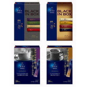 AGF ґX XeBbNR[q[4ݔ׃Zbg(10̖킢) CX^gR[q[ ubNR[q[ lߍ킹 v`Mtg 20 (x 4)