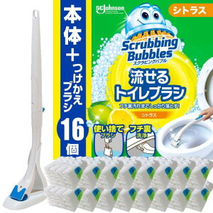 XNrOou (Scrubbing Bubbles) gCuV VgX̍ {+tւp (16) gC Y~ gC| uV ĝ  ܂Ƃߔ