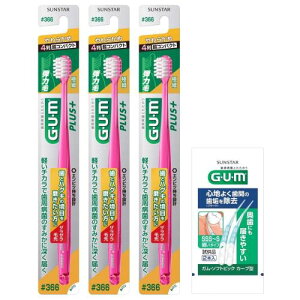 GUM(K) vX uV#366 [4񒴃RpNg 炩 ɍז] 3{pbN+܂t ܂Ƃߔ F͑Iׂ܂i