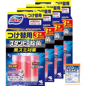 u[bg ܂ƂߔX^s[ یʃvX gC  bNXA} lߑւp 90×4(܂t) ѐ