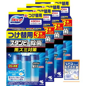 u[bg ܂ƂߔX^s[ یʃvX gC  tbVRbg lߑւp 90×4(܂t) ѐ