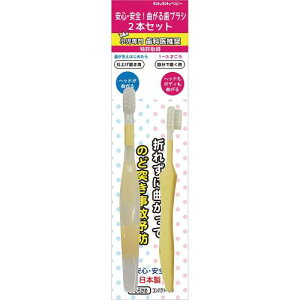 {pt Ȃ񎕃uV 2{Zbg dグpEŖp CG[