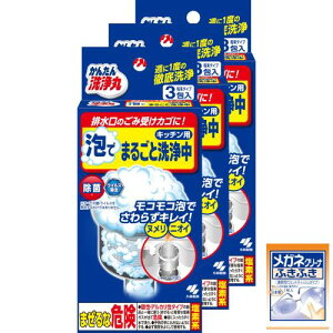 Ał܂邲Ɛ ܂ƂߔLb`̔r Xg[i[Ɣr ^Cv 3×3(܂t) ѐ