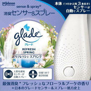 Glade O[h L ZT[Xv[ ŋL tbVXvO̍ {̃z_[+t֗p3{Zbg ({̕t1{+t֗p2{) 18ml×3{ l tւ F L [tO