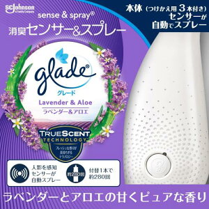 Glade O[h L ZT[Xv[ x_[AG̍ {̃z_[+t֗p3{Zbg ({̕t1{+t֗p2{) 18ml×3{ l tւ F L [tOX ~Xg 
