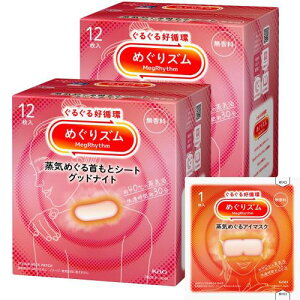 ߂Y CGood-Night 12×2Zbg+܂t