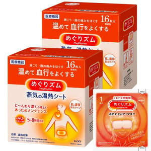 ߂Y C̉MV[g 16×2Zbg+܂t