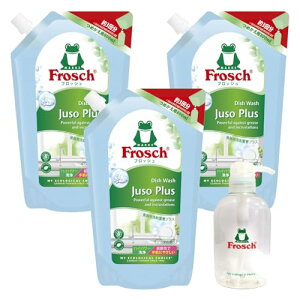 Frosch tbV Hp dvX 800ml ×3{ |v{gt