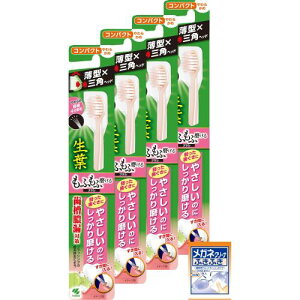 t ܂Ƃߔ(傤悤) ӂӖuV RpNg×4(܂t)