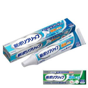 |Obv V ɍ׃mY g[z Eꎕ 70g + VY8.5g(񔄕i)t