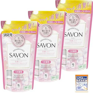 L SAVON ( T{ ) 󂵂Ăӂt[\[v̍ u^ F L /  gC  Q lߑւp 400ml×3(܂t)[ѐ ]