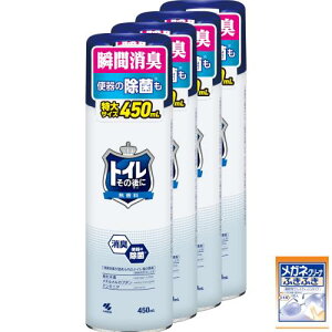ѐ gČ ܂Ƃߔ e 450ml ×4 LF gCp LXv[ KlN[i܂t