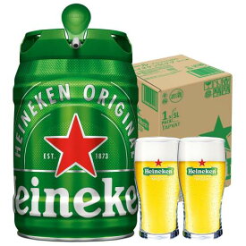 ハイネケン 5Lケグ Heineken Keg [ オリジナルミニグラス2個付き]