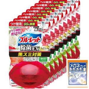 u[bg ܂Ƃߔt̂EXtOX֗p t[A}EX̍×8(܂t)