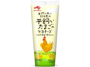 味の素 平飼いたまごのマヨネーズ 200g (通販)