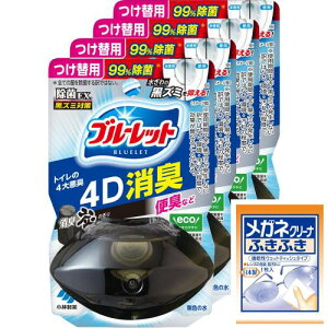 u[bg t̂EX4DLlߑւ LY̍ 67ml×4(܂t)gC4别L(֏LEALEJrLEL)Ɍ