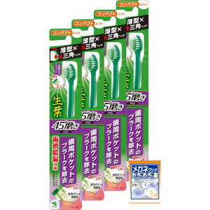 t ܂Ƃߔ(傤悤) 45°uVRpNgӂ×4(܂t)