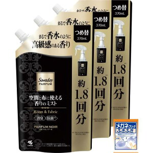 Tf[ ܂Ƃߔpt@ ԂƕzɎg鍁̃~Xglߑւ LXv[ pt@mA[370ml×3(܂t)