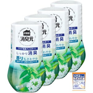 ���L�� �܂Ƃߔ����������� �C����������{�^�j�J���n�[�u ���L �F���� �����p �u���^ 400ml×4�� ���ѐ���(���܂��t��)