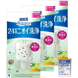 L ܂Ƃߔ Airbreeze(GAu[Y) @[xiV[ p gCp L 59ml×3(܂t)