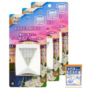 L pt@ HOTEL MOOD RtH[geB[ ֗p p 5.8ml ×3(܂t)L F u^ ѐ