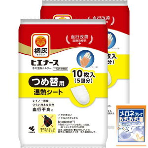 ˊD ܂Ƃߔ (΂) qGi[X ̉Mz_[lߑւpMV[g Cm[ 炢₦Ȃǂ̌ssǂ sPMË l֗p 10× 2 ѐ ܂t