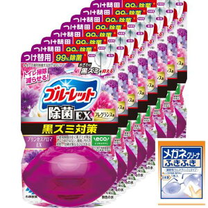 u[bg ܂Ƃߔt̂EXtOX֗p vZXA}EX̍ ×8(܂t)