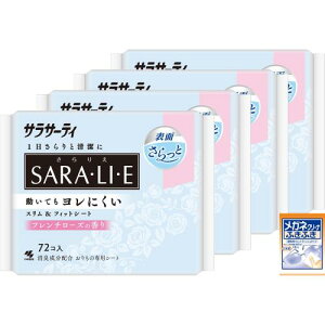TT[eB SARAELIEEt`[Y̍72×4(܂t)̃V[g 1ƉK Ăɂ